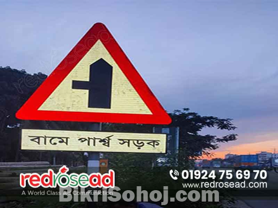 Road Safety Signs Advertising in BD